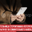 пост 3 - Cityopen.ru