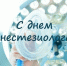 264dc14a-d4b0-497e-82a3-46e2d2108202.jpg - ГАУЗ КО ОКЦОЗШ