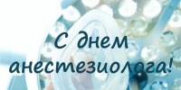 264dc14a-d4b0-497e-82a3-46e2d2108202.jpg - ГАУЗ КО ОКЦОЗШ