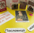 Книжная выставка «Великий собиратель слов – В.И. Даль» - Библиотечный центр