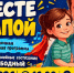 А вы знали, что у пап тоже есть свой праздник?🎉 - Кежемский район