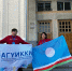 От идей к действиям: молодые специалисты АГУИККИ приняли участие во всероссийской образовательной программе в Хабаровске - АГИКИ