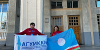От идей к действиям: молодые специалисты АГУИККИ приняли участие во всероссийской образовательной программе в Хабаровске - АГИКИ