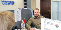 Восстановление здоровья, помощь в самореализации и трудоустройстве: фонд «Защитники Отечества» оказывает многоуровневую поддержку ветеранам СВО - Верхнебуреинский район