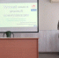 Лекция в ФКУ ДПО ДМУЦ ФСИН России: русский язык в деловой коммуникации и борьба с избыточными заимствованиями - Дальневосточный межрегиональный учебный центр ФСИН России