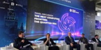 Квантовая гонка. Ректор МИФИ призвал пересмотреть подходы к образованию, чтобы не проиграть будущее - СарФТИ НИЯУ МИФИ