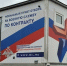 В Благовещенске инвалиду I группы предложили заключить контракт с Минобороны - Amur.Life