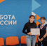 Кадровый центр «Работа России» помогает омичам бесплатно освоить востребованную профессию - Газета Знамя