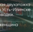 Поделитья во ВКонтакте - Братская Студия Телевидения