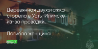 Поделитья во ВКонтакте - Братская Студия Телевидения