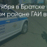 Поделитья во ВКонтакте - Братская Студия Телевидения