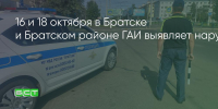 Поделитья во ВКонтакте - Братская Студия Телевидения