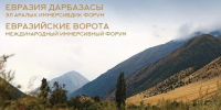 Изображение без описания. - Министерство международного и межрегионального сотрудничества