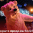 Изображение без описания. - Министерство культуры