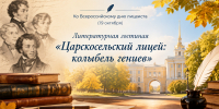 45e934fc-5152-4e0c-92c2-9514436dd482_a5e270d28ad5.png - Омский портал Культура