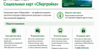 Одна всех - Газета Степная нива
