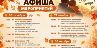 Мероприятия ко Дню отца и в память о поэте Лермонтове в Ставрополе вошли в афишу - Вечерний Ставрополь
