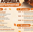 Традиционные ярмарки «Покупай ставропольское!» вновь пройдут в Ставрополе в эти выходные. - Администрация Ставрополя