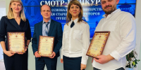 СибЮУ стал площадкой для конкурса профессионального мастерства сотрудн... - СибЮУ