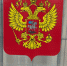 В Свободненском районе объявили конкурс на должность главы округа - ИА Порт Амур