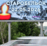 Журналистка Билс: удар по колледжу в Старобельске ЛНР пришелся на эвакуацию - M24.Ru
