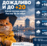 Дождливо и до +20: какая погода ждет Ростов 16 октября - Bloknot-Rostov.Ru