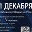 О сроке уплаты имущественных налогов и НДФЛ - МФЦ