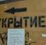 Режим беспилотной опасности объявлен на Среднем Урале - Фото 1 - JustMedia