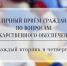 личный прием. - Центральная районная больница