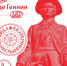 Празднуем 350‑летие де Геннина вместе с краеведческим музеем. - Cвердловский краеведческий музей