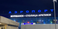 В аэропорту «Мурманск» задерживают пять рейсов - КП Мурманск