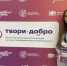 Пестяковские добровольцы –  в числе лучших! - Газета Новый путь