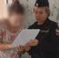 В Новосибирской области приставы обнаружили должницу по алиментам, когда она пришла за выплатами на второго ребёнка - Сиб.фм