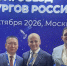 Главный внештатный хирург региона Александр Берестенников принял участие в XVII Съезде хирургов России - Минздрав Алтайского края