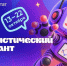 Минтранс Красноярского края - НИА