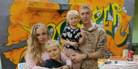 Как национальный проект «Семья» помогает молодым  родителям - Центр соцподдержки населения
