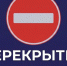В Сургуте на сутки перекроют улицу Есенина - Комсомольская Правда