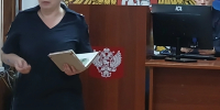 PNG Файл - УМВД Иркутской области