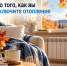 До того, как вы включите отопление - Старощербиновское сельское поселение