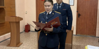 Присяга молодого сотрудника ФКУ ДПО ДМУЦ ФСИН России - Дальневосточный межрегиональный учебный центр ФСИН России