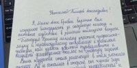 Сирота из Черноярского района получила квартиру благодаря ЛДПР - ЛДПР