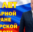Уважаемые коллеги, дорогие ветераны! - Центр по делам гражданской обороны, пожарной безопасности и чрезвычайным ситуациям