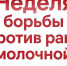 Изображение сгенерировано нейросетью. - Красное Знамя