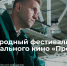 1 - Новый Компаньон