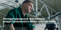 1 - Новый Компаньон