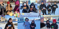 Акция «Папа в объективе» - Краеведческий музей