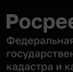 Ошибка в ЕГРН: как распознать и исправить неточность в сведениях о недвижимости - Администрация г. Якутск
