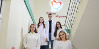 Шесть молодых врачей-терапевтов начали трудовую деятельность в поликлинике ГКБ №1 - Министерство здравоохранения