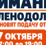 В Зеленодольске будет приостановлена подача теплоснабжения 17 октября - Зеленодольский район