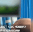 На Ямале задержали водителя автобуса, включившего для пассажиров трансляцию о пропаганде терроризма - ИА Тюменская линия